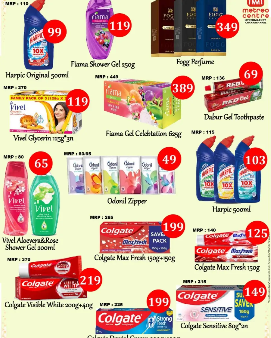 Onam big sale In Metro Centre undefined