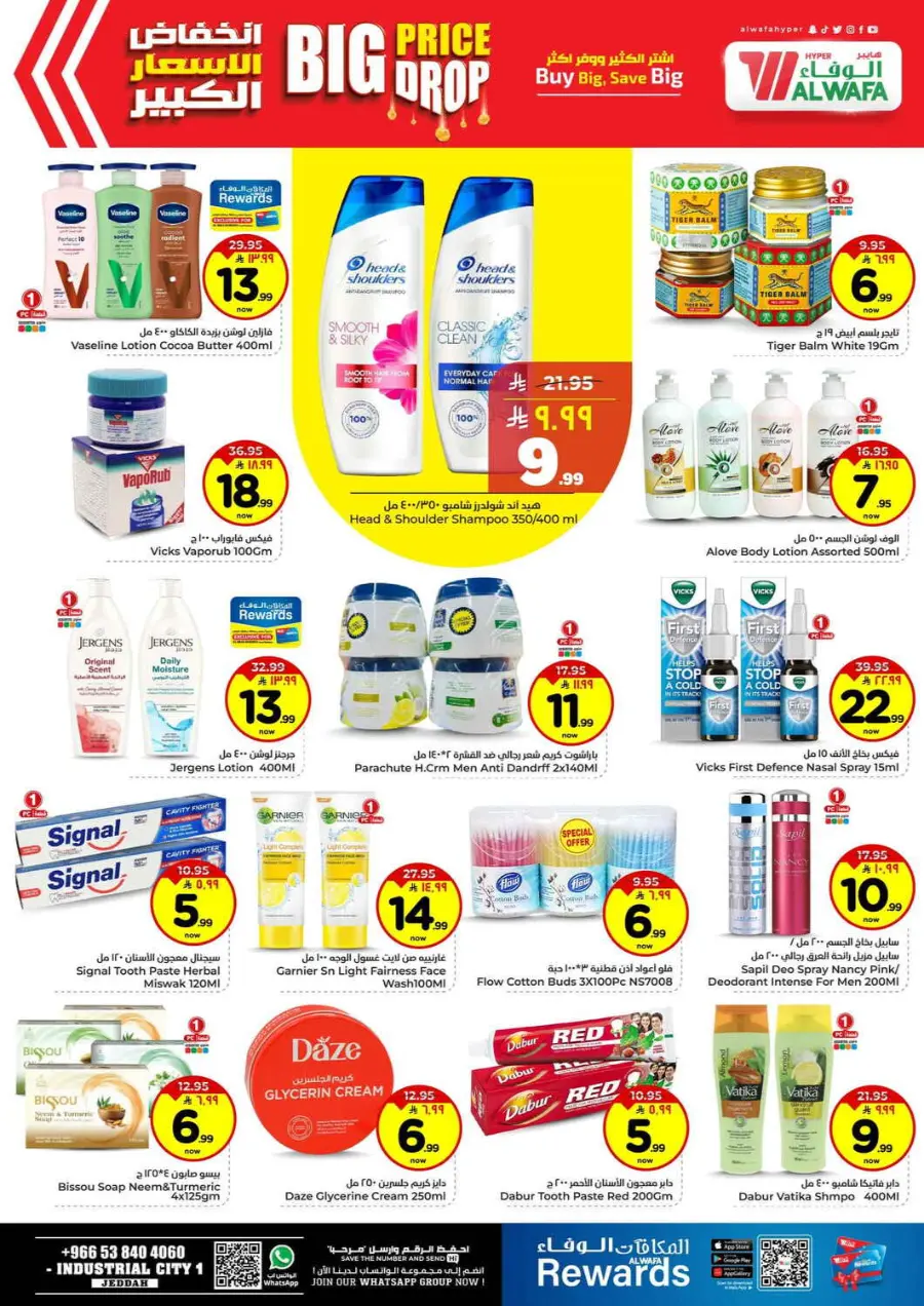 Big price drop In Al Wafa Hypermarket Jeddah