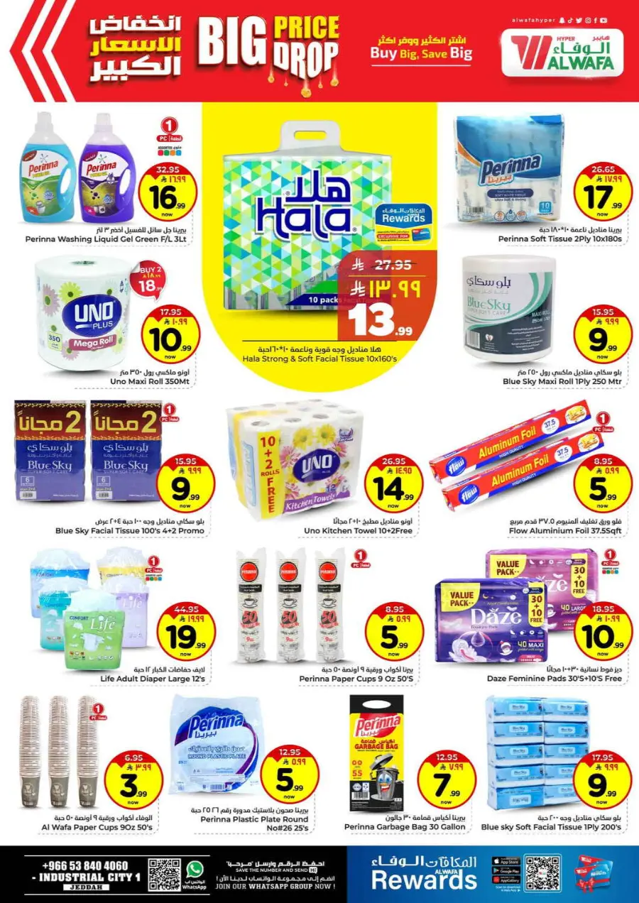 Big price drop In Al Wafa Hypermarket Jeddah