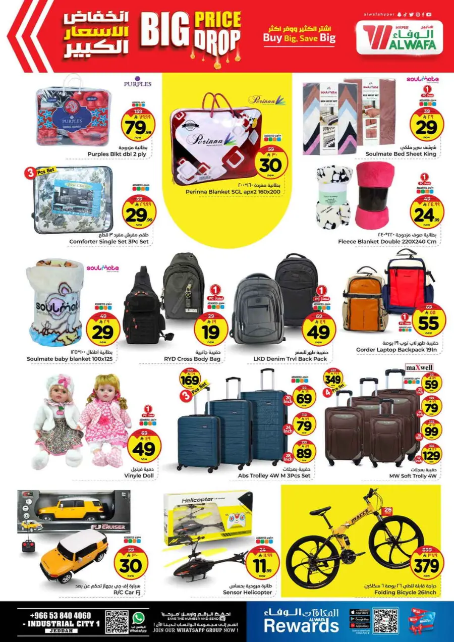 Big price drop In Al Wafa Hypermarket Jeddah
