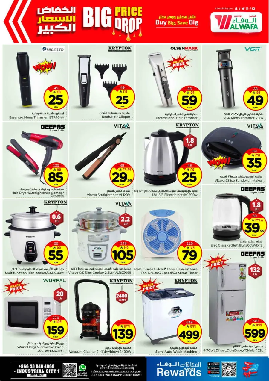 Big price drop In Al Wafa Hypermarket Jeddah
