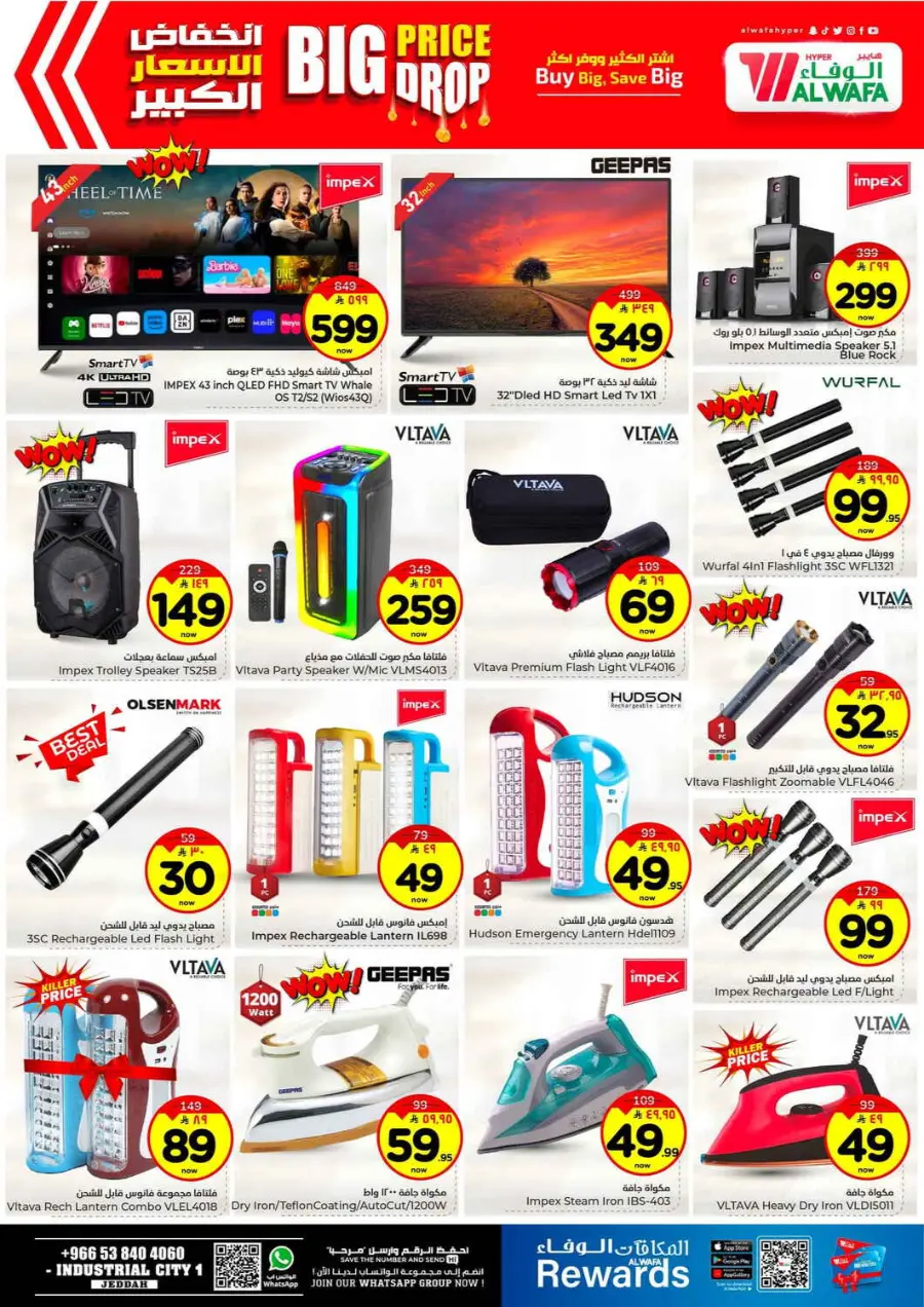Big price drop In Al Wafa Hypermarket Jeddah
