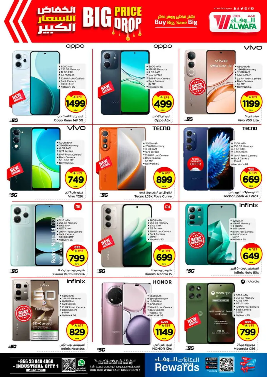 Big price drop In Al Wafa Hypermarket Jeddah
