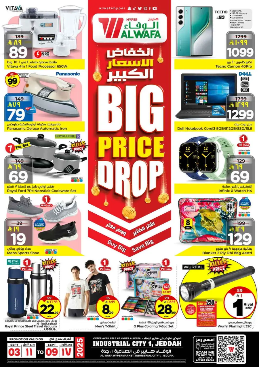 Big price drop In Al Wafa Hypermarket Jeddah