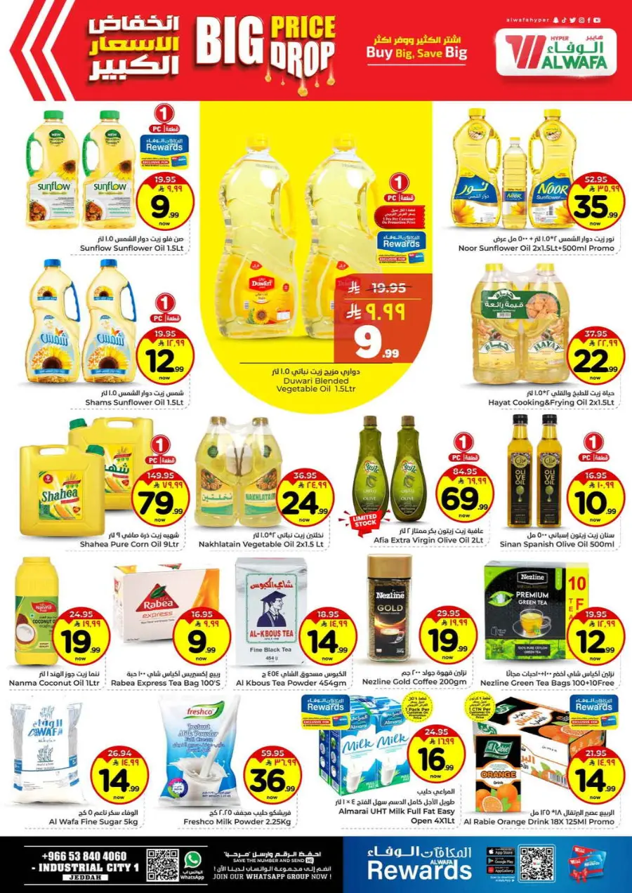 Big price drop In Al Wafa Hypermarket Jeddah