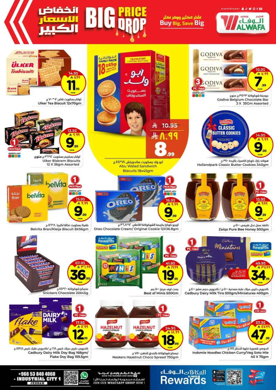 Big price drop In Al Wafa Hypermarket Jeddah