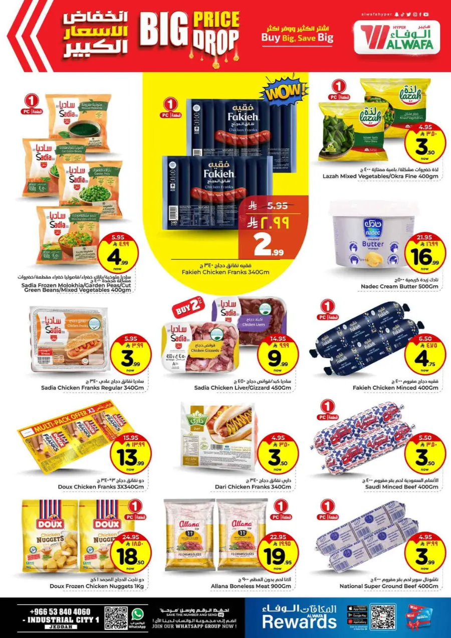 Big price drop In Al Wafa Hypermarket Jeddah