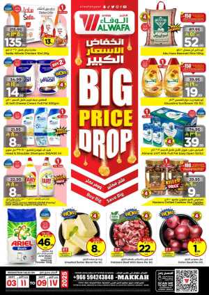 Big price drop In Al Wafa Hypermarket Makkah