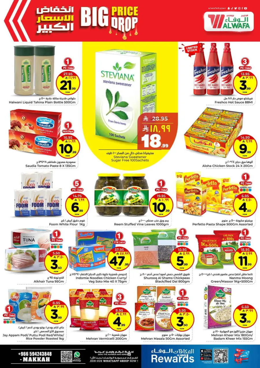 Big price drop In Al Wafa Hypermarket Makkah
