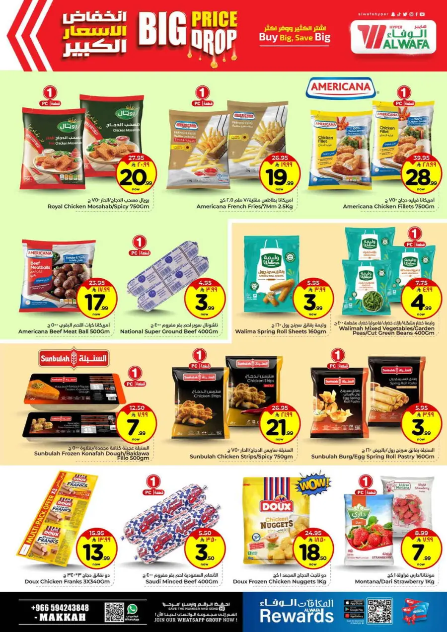 Big price drop In Al Wafa Hypermarket Makkah