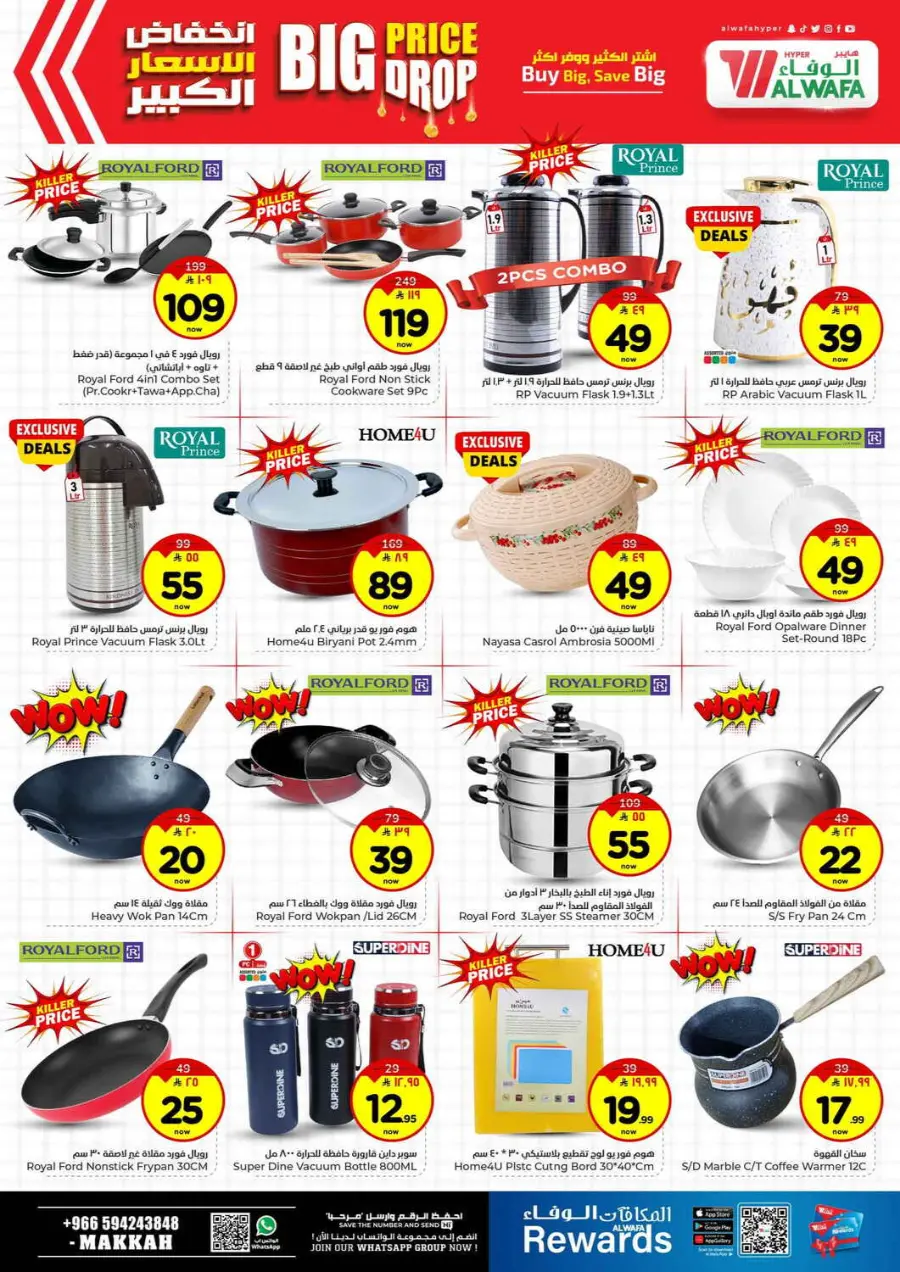 Big price drop In Al Wafa Hypermarket Makkah