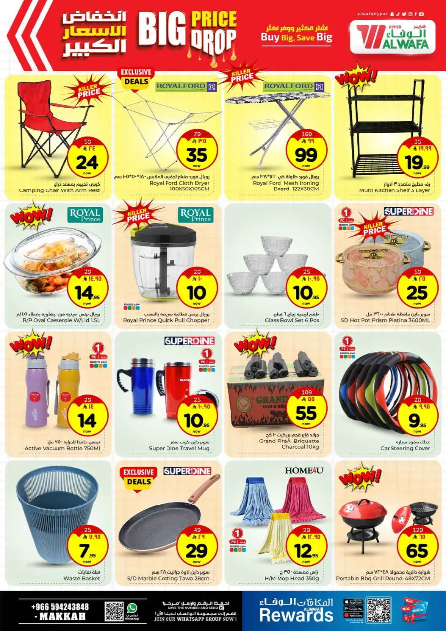 Big price drop In Al Wafa Hypermarket Makkah