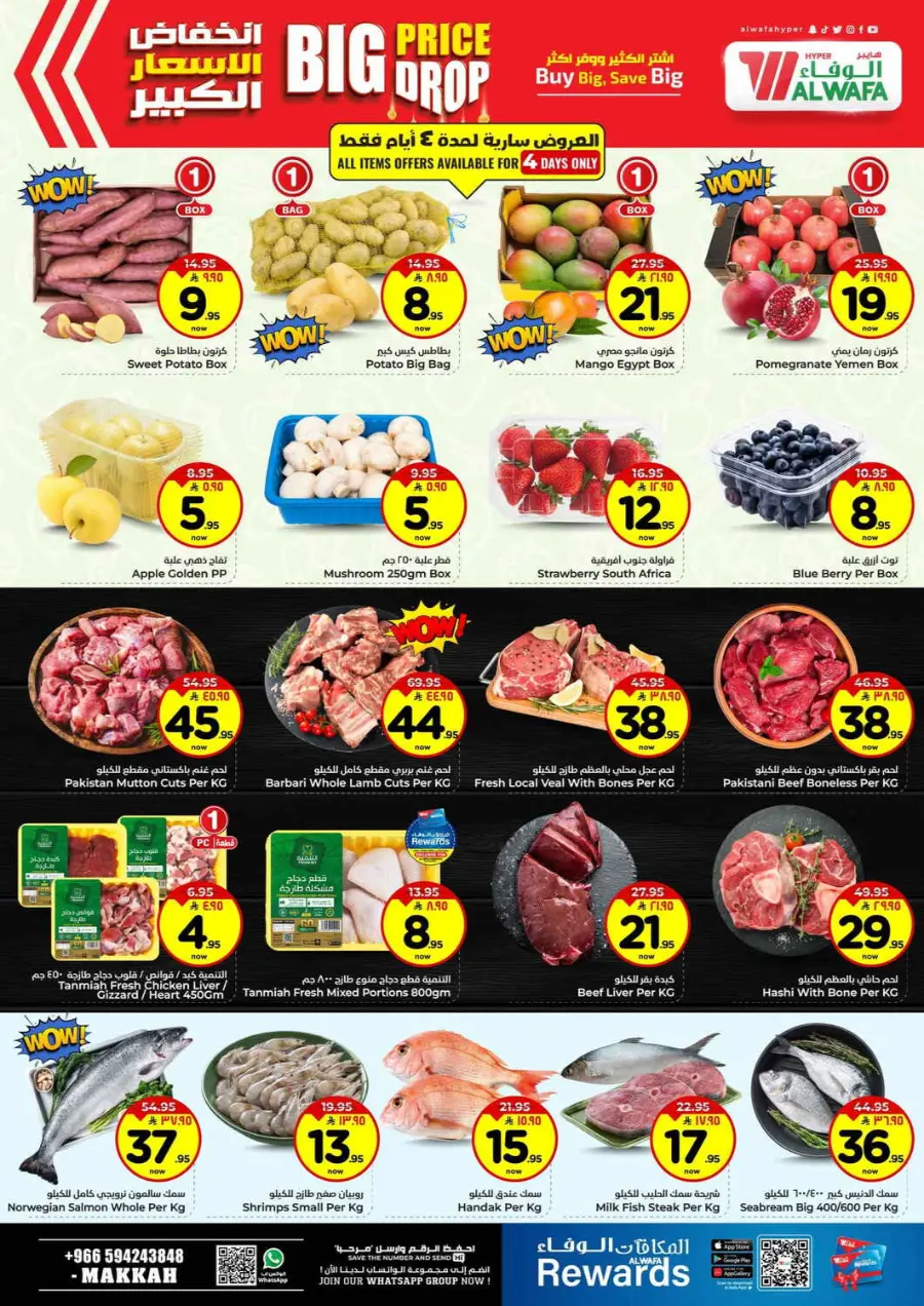 Big price drop In Al Wafa Hypermarket Makkah