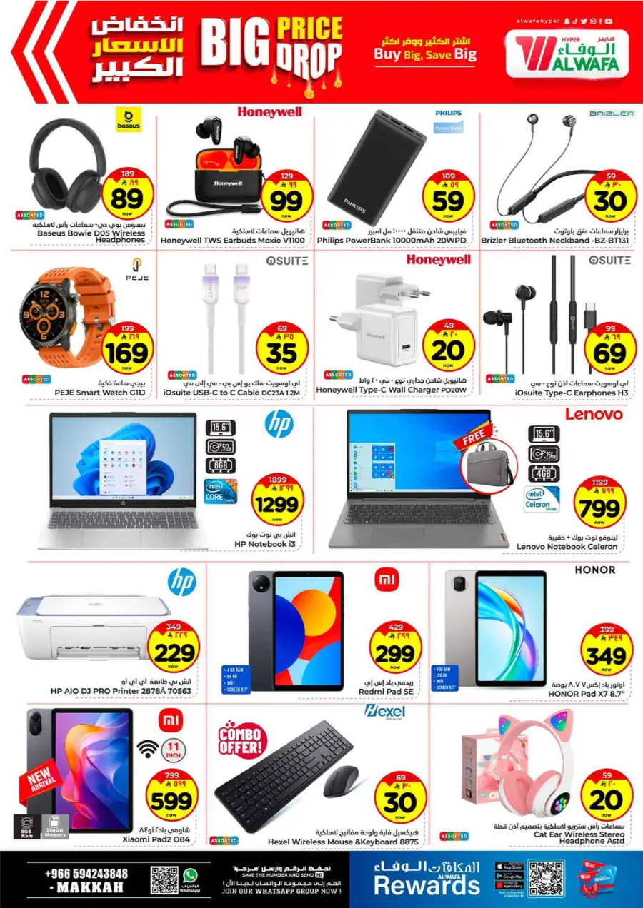 Big price drop In Al Wafa Hypermarket Makkah