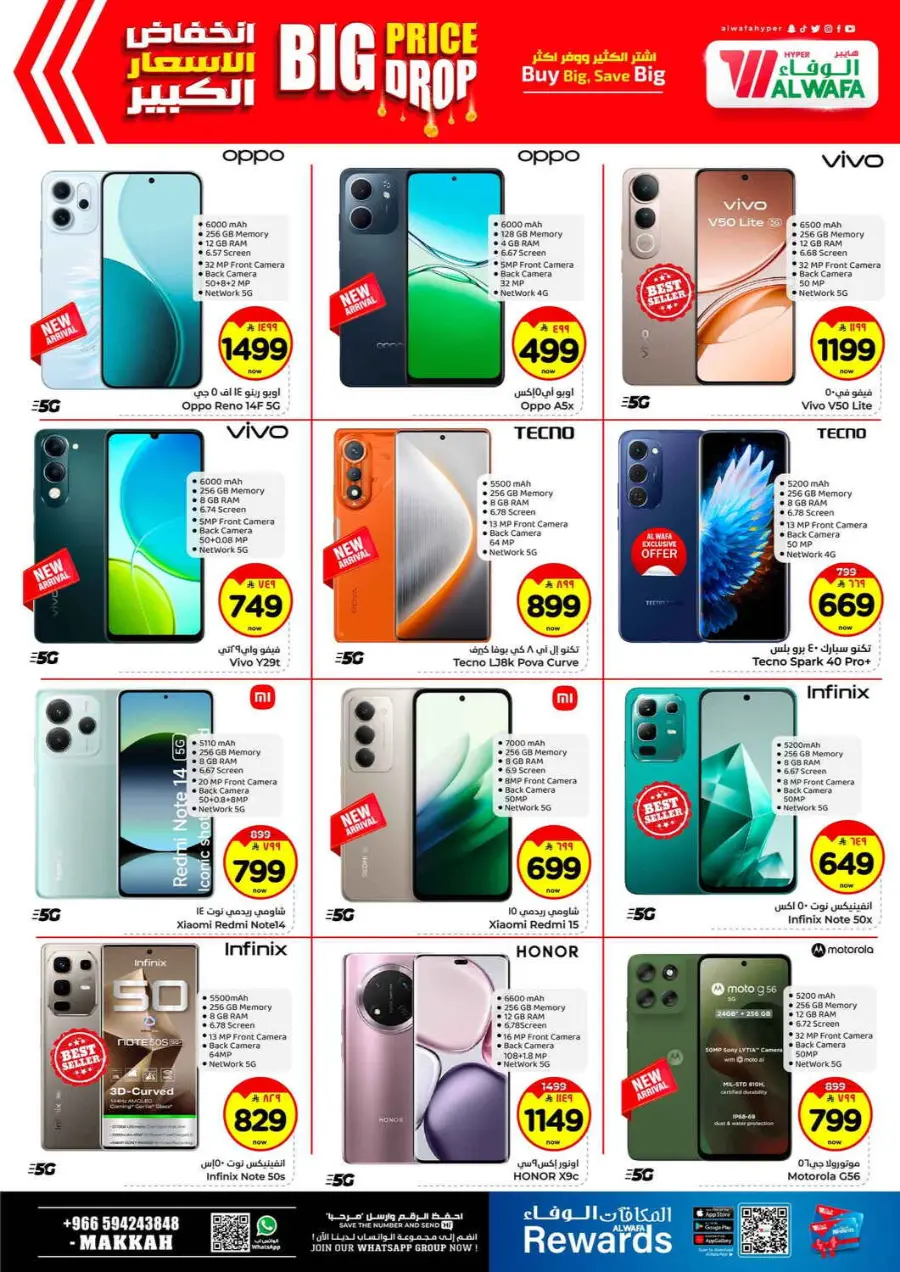 Big price drop In Al Wafa Hypermarket Makkah