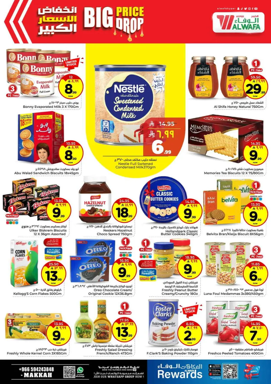 Big price drop In Al Wafa Hypermarket Makkah