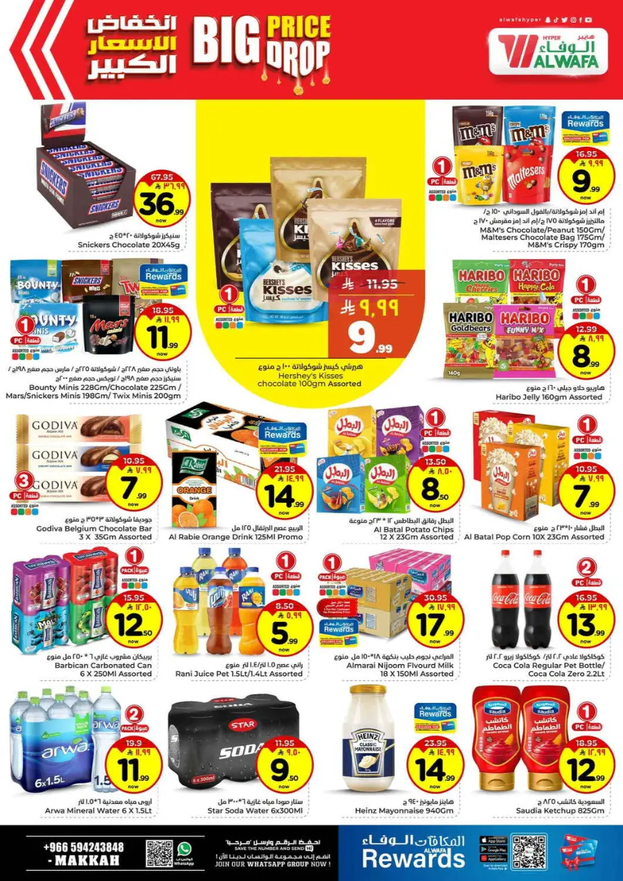 Big price drop In Al Wafa Hypermarket Makkah