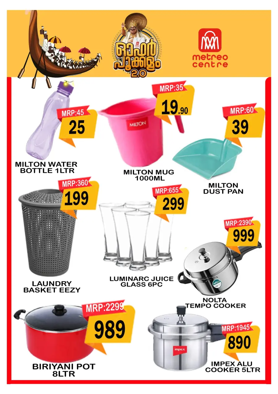 Special Offer In Metro Centre undefined