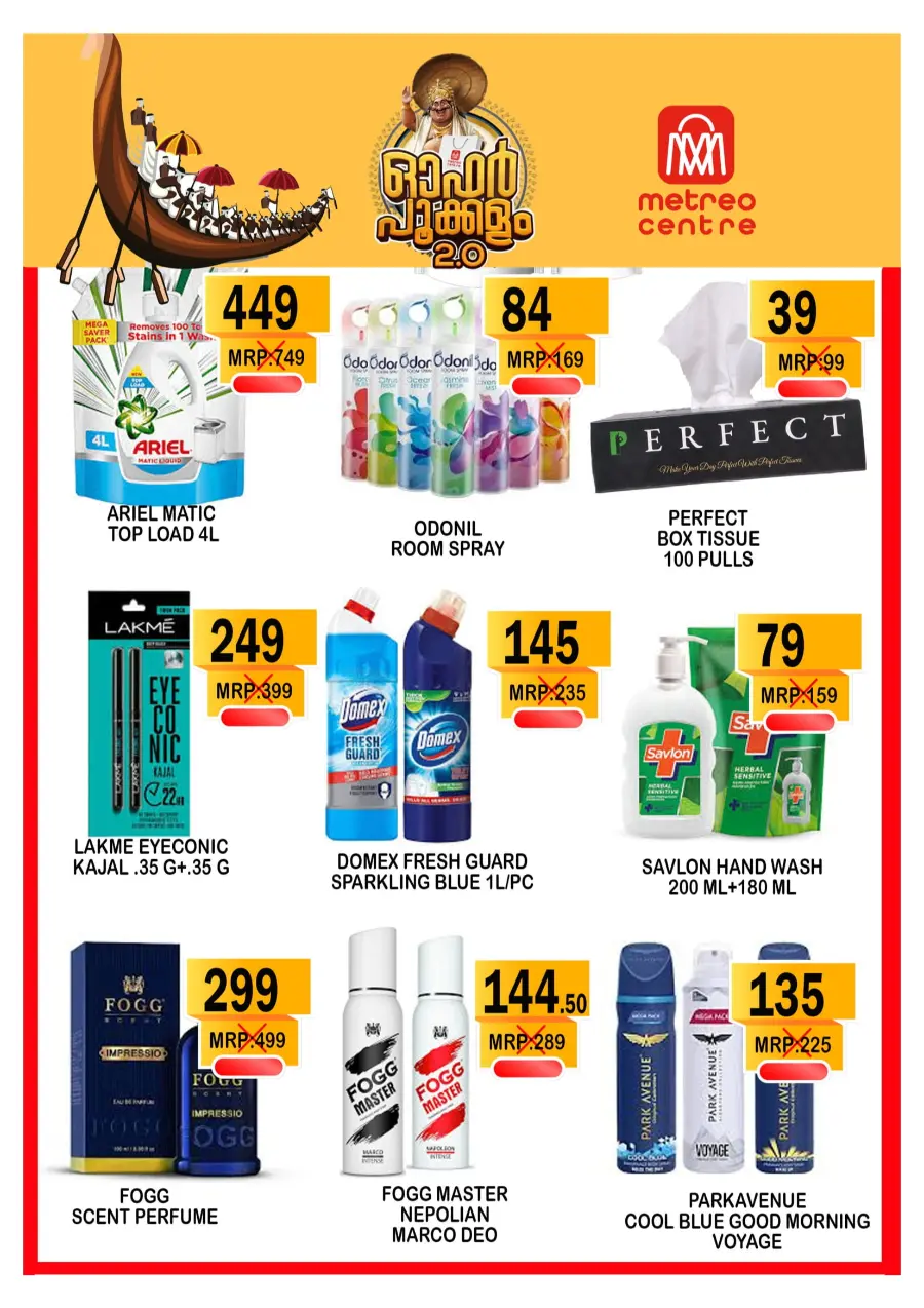 Special Offer In Metro Centre undefined