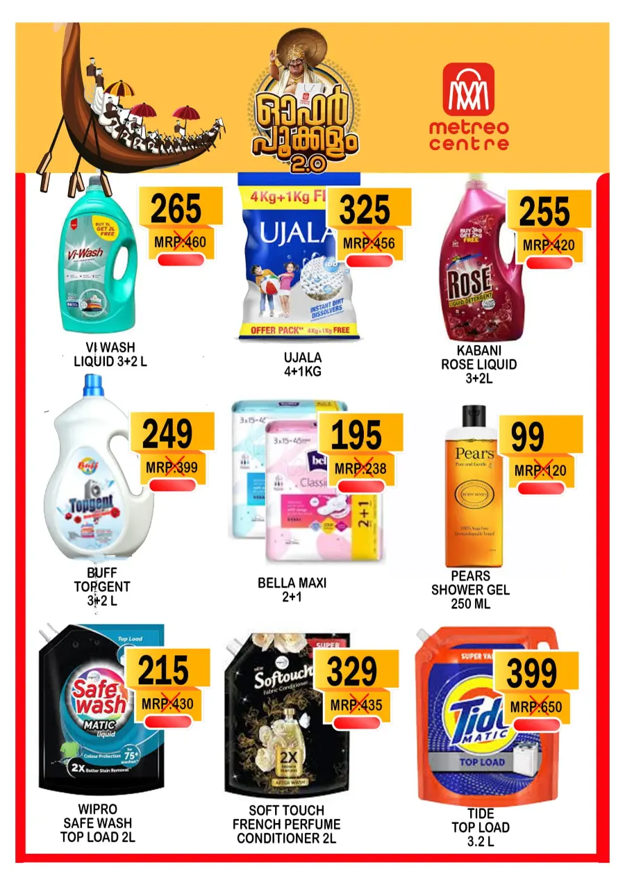 Special Offer In Metro Centre undefined