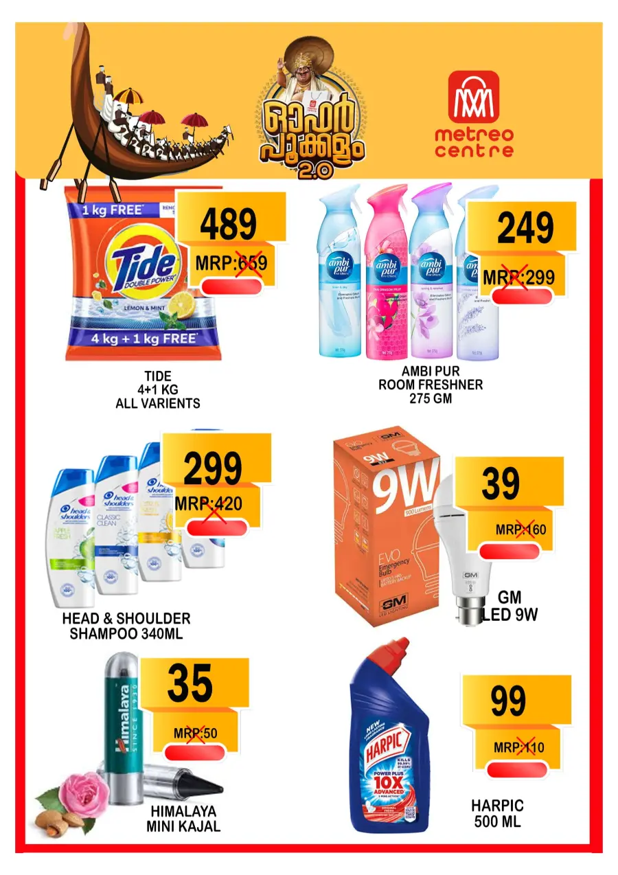 Special Offer In Metro Centre undefined