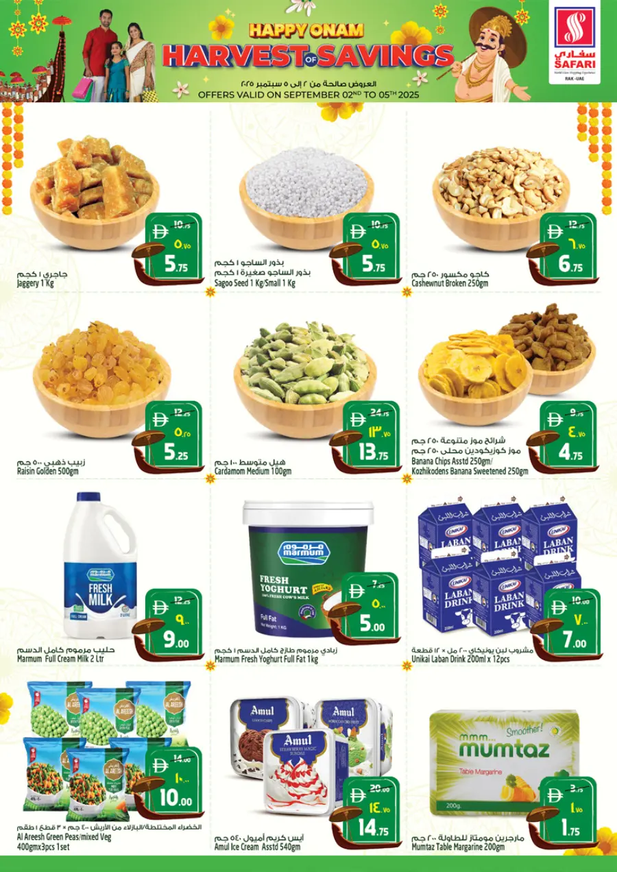 Onam special offer In Safari Hypermarket Ras al Khaimah