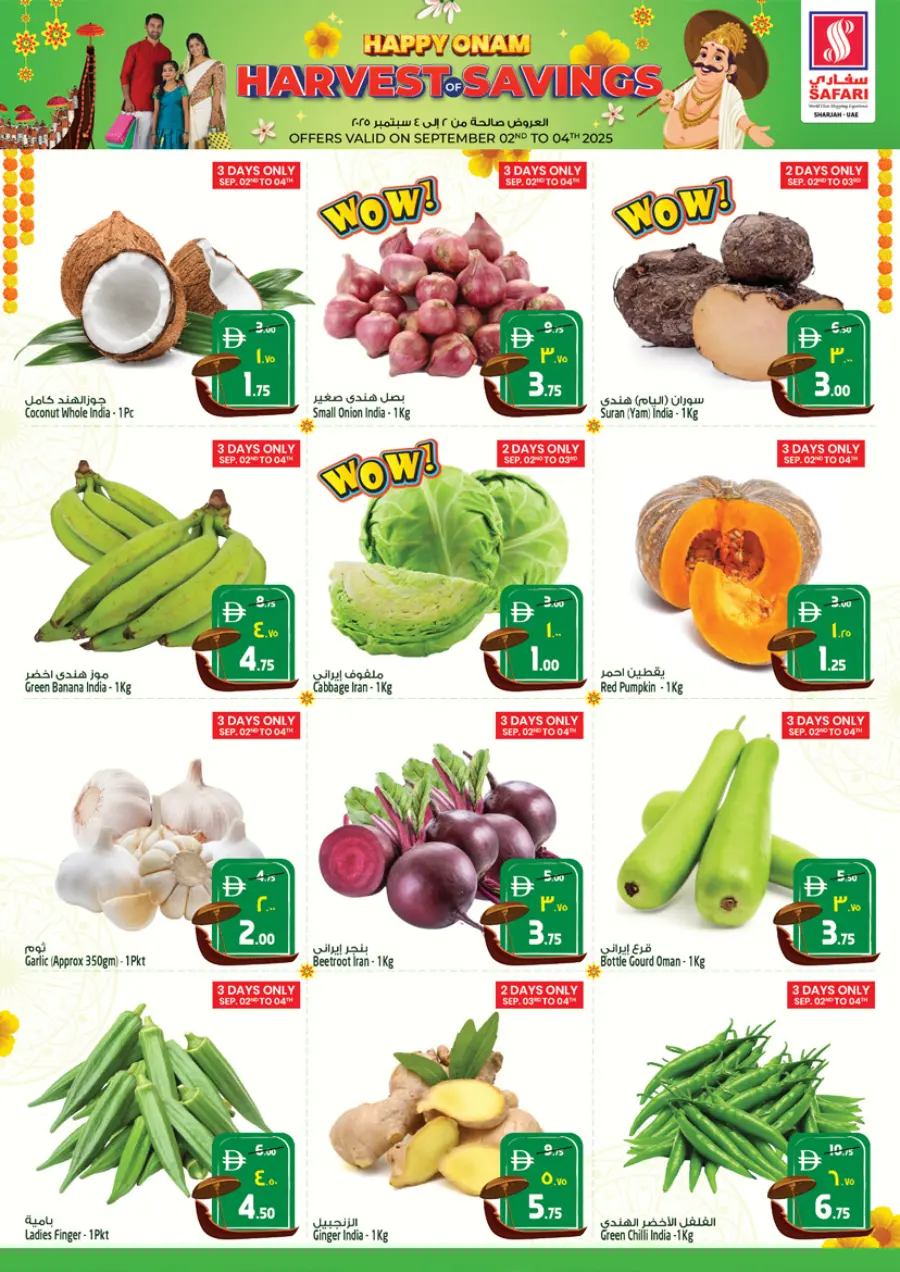 Onam special offer In Safari Hypermarket Ras al Khaimah
