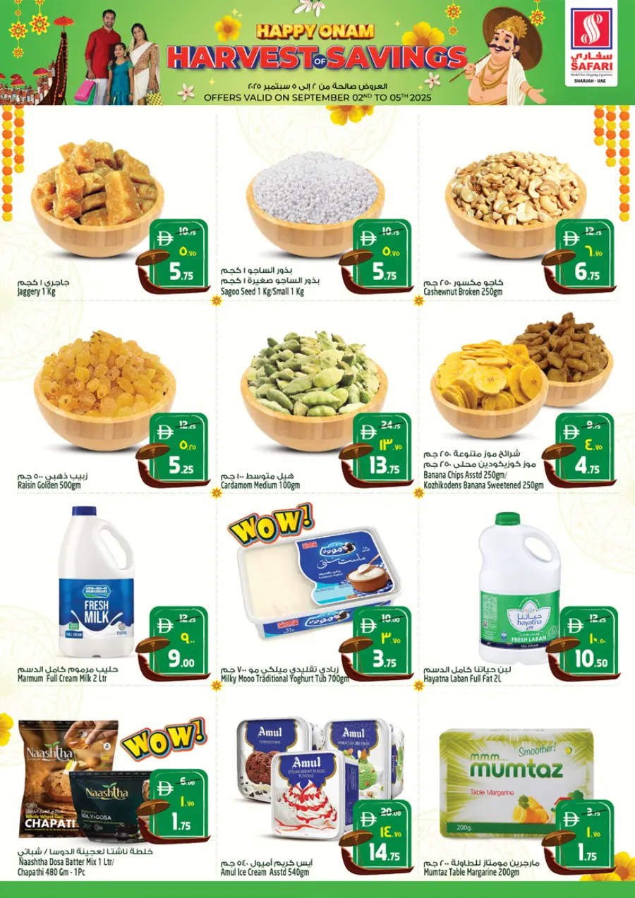 Onam special offer In Safari Hypermarket Ras al Khaimah