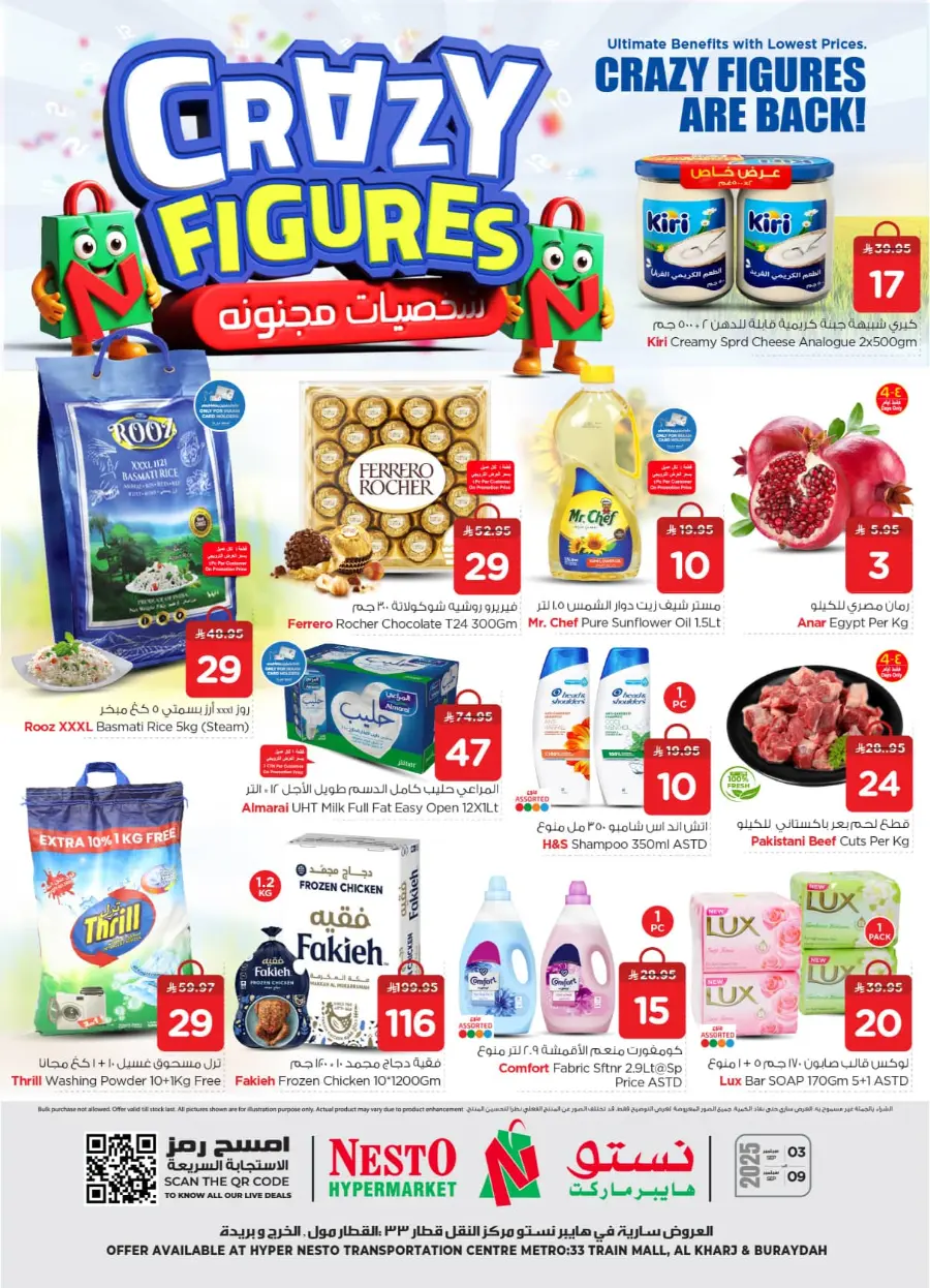 Shop Crazy Figures – Mega Deals Inside In Nesto Hypermarket Al-Kharj