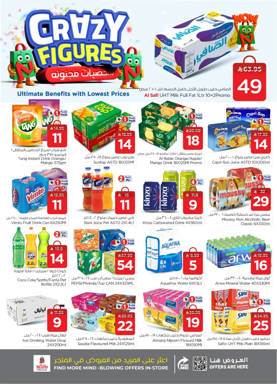 Shop Crazy Figures – Mega Deals Inside In Nesto Hypermarket Al-Kharj