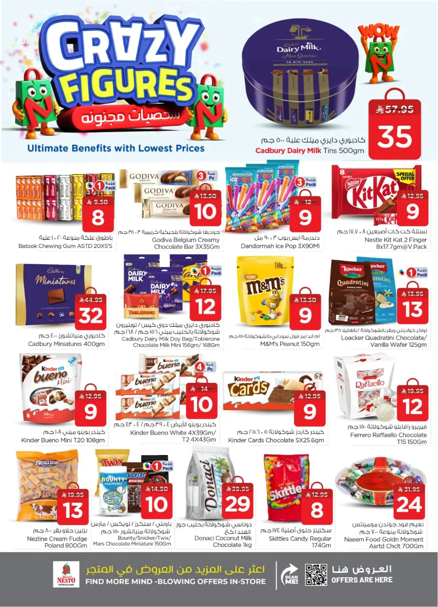 Shop Crazy Figures – Mega Deals Inside In Nesto Hypermarket Al-Kharj