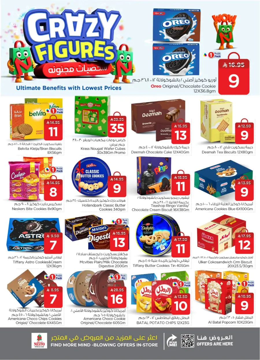Shop Crazy Figures – Mega Deals Inside In Nesto Hypermarket Al-Kharj