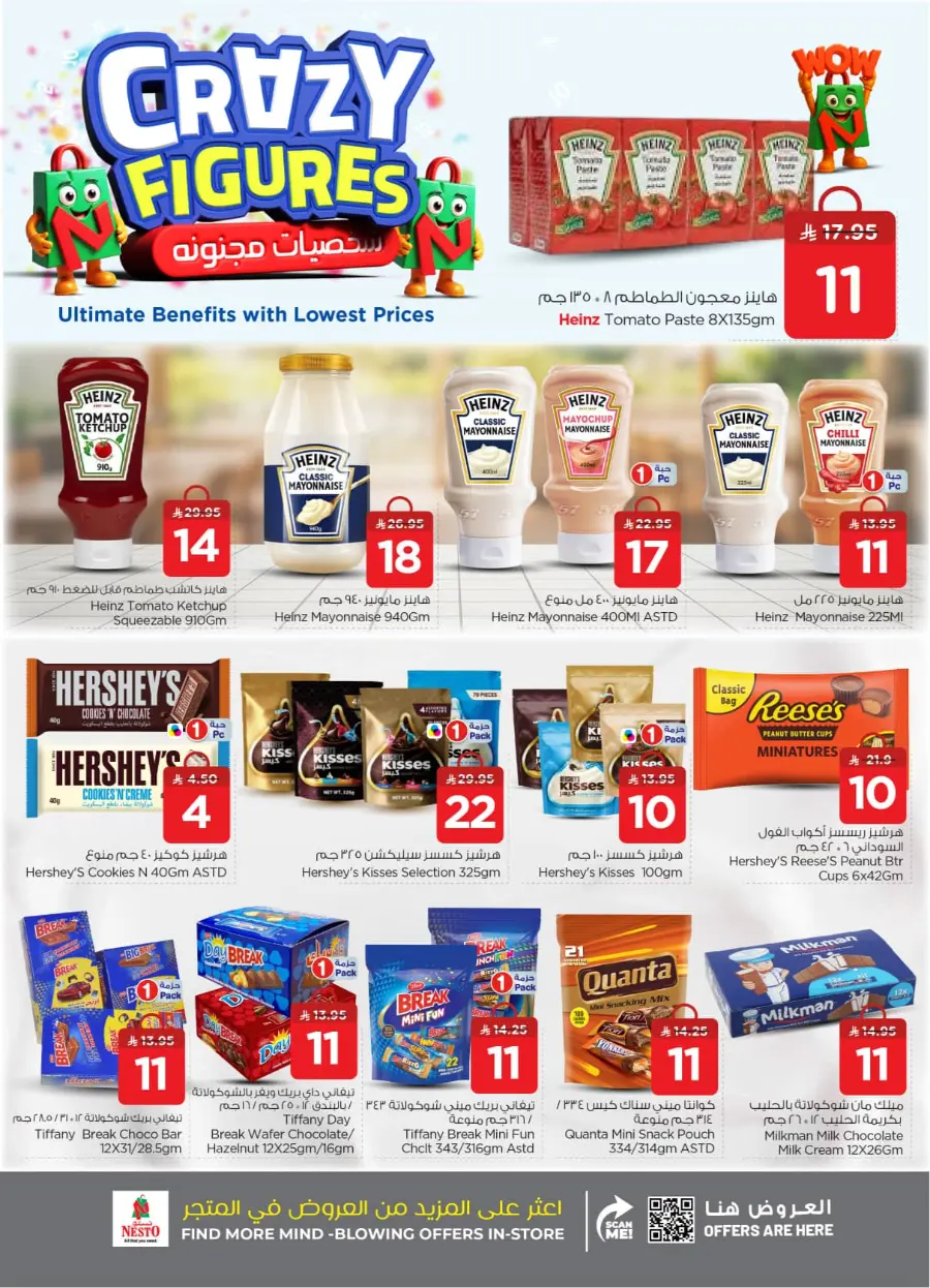 Shop Crazy Figures – Mega Deals Inside In Nesto Hypermarket Al-Kharj
