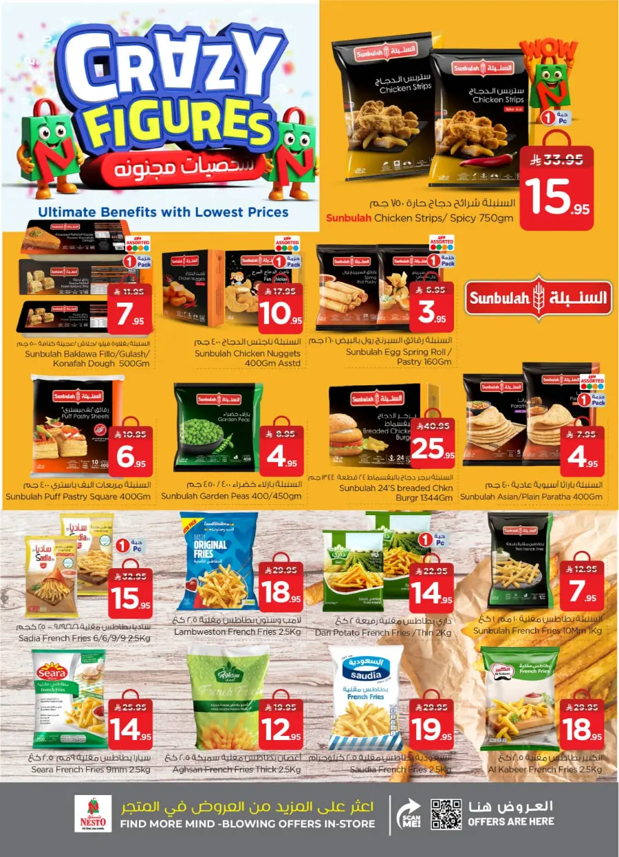 Shop Crazy Figures – Mega Deals Inside In Nesto Hypermarket Al-Kharj