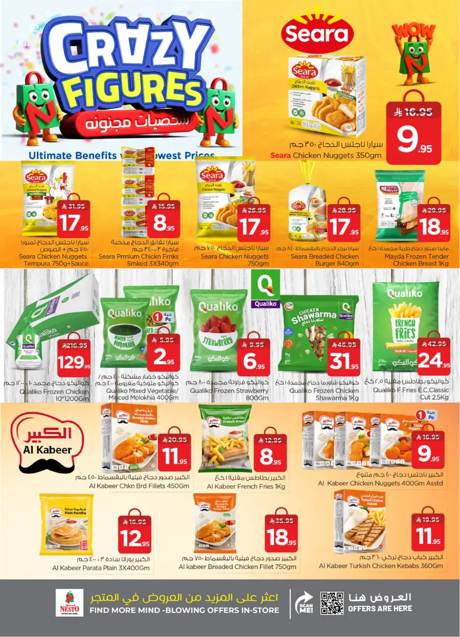 Shop Crazy Figures – Mega Deals Inside In Nesto Hypermarket Al-Kharj
