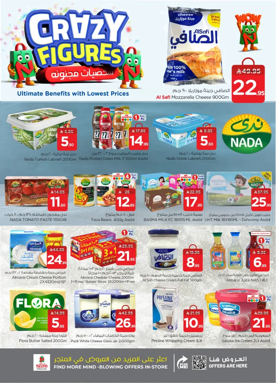 Shop Crazy Figures – Mega Deals Inside In Nesto Hypermarket Al-Kharj