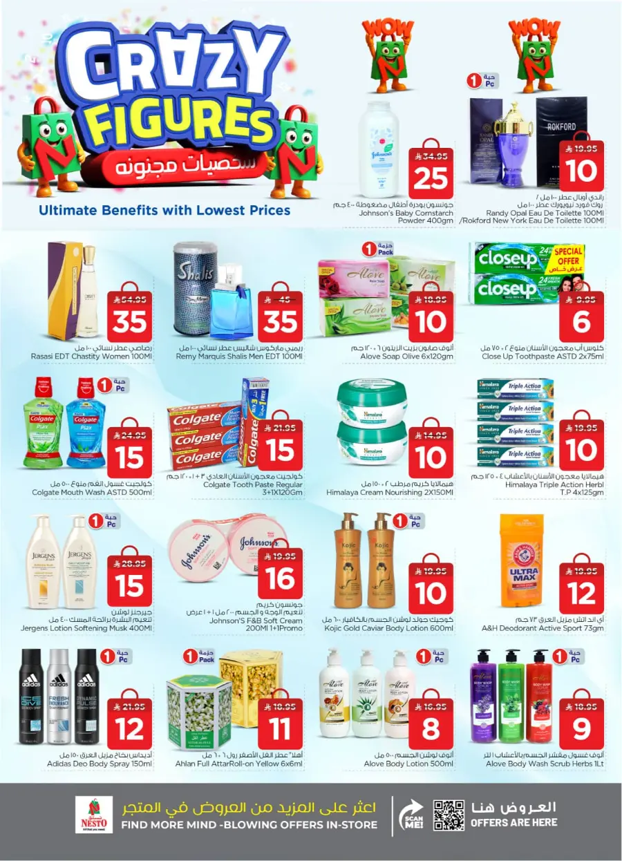 Shop Crazy Figures – Mega Deals Inside In Nesto Hypermarket Al-Kharj