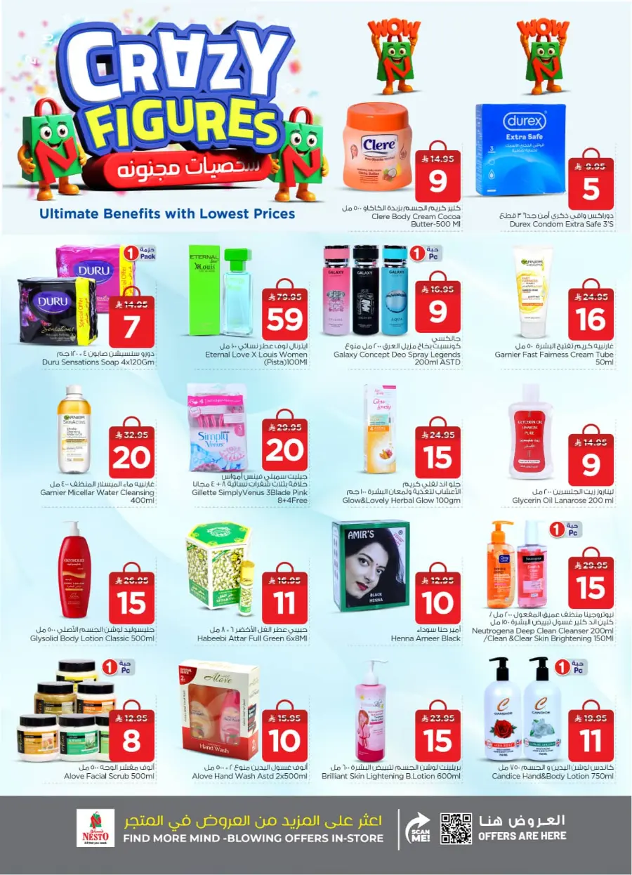 Shop Crazy Figures – Mega Deals Inside In Nesto Hypermarket Al-Kharj