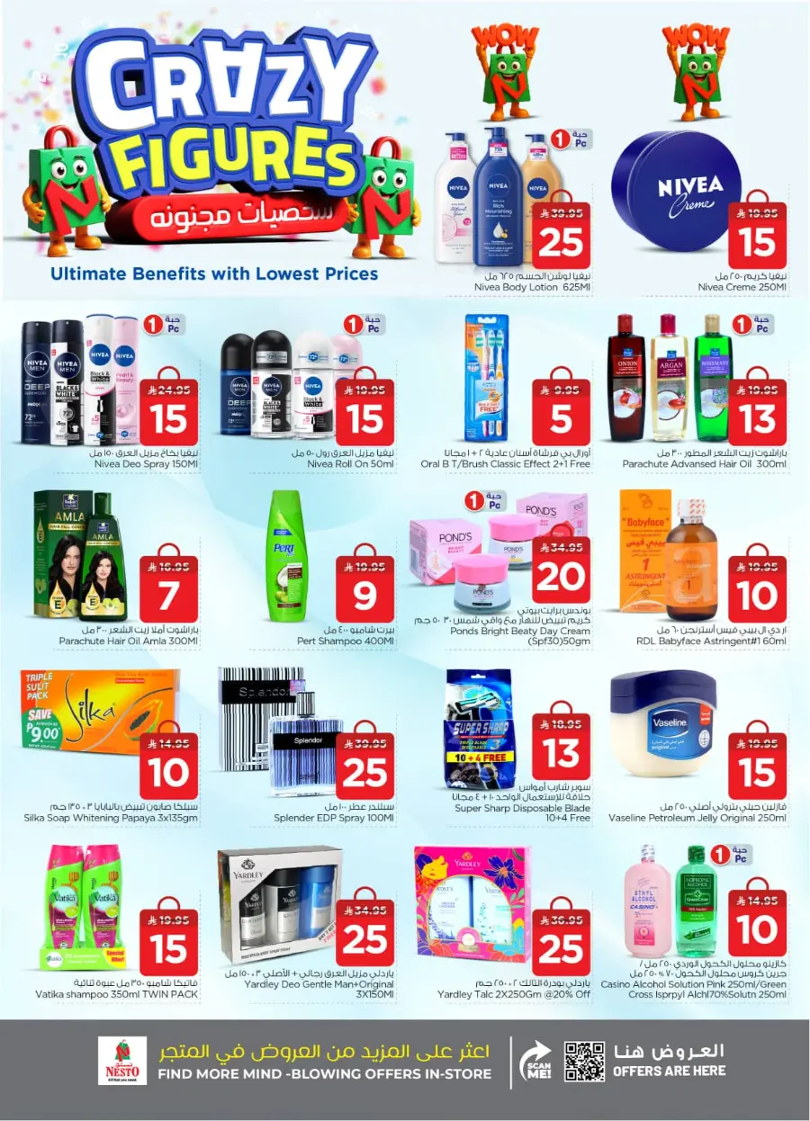 Shop Crazy Figures – Mega Deals Inside In Nesto Hypermarket Al-Kharj