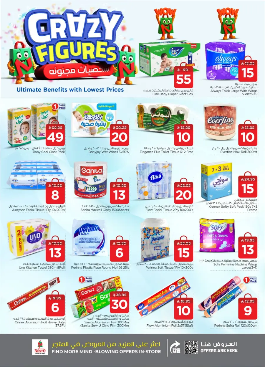 Shop Crazy Figures – Mega Deals Inside In Nesto Hypermarket Al-Kharj