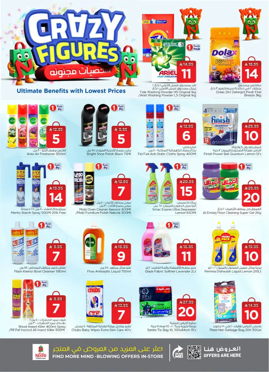Shop Crazy Figures – Mega Deals Inside In Nesto Hypermarket Al-Kharj