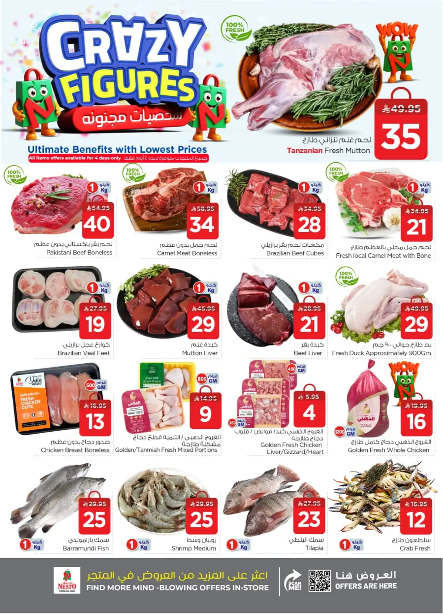 Shop Crazy Figures – Mega Deals Inside In Nesto Hypermarket Al-Kharj