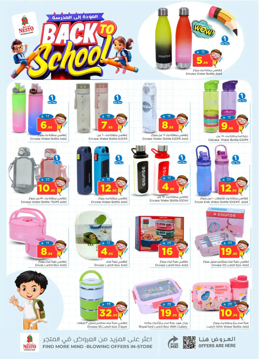 Shop Crazy Figures – Mega Deals Inside In Nesto Hypermarket Al-Kharj