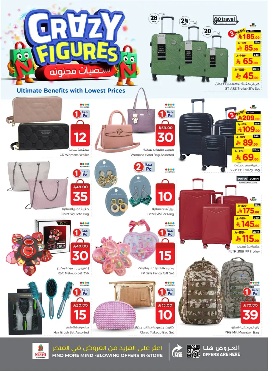 Shop Crazy Figures – Mega Deals Inside In Nesto Hypermarket Al-Kharj