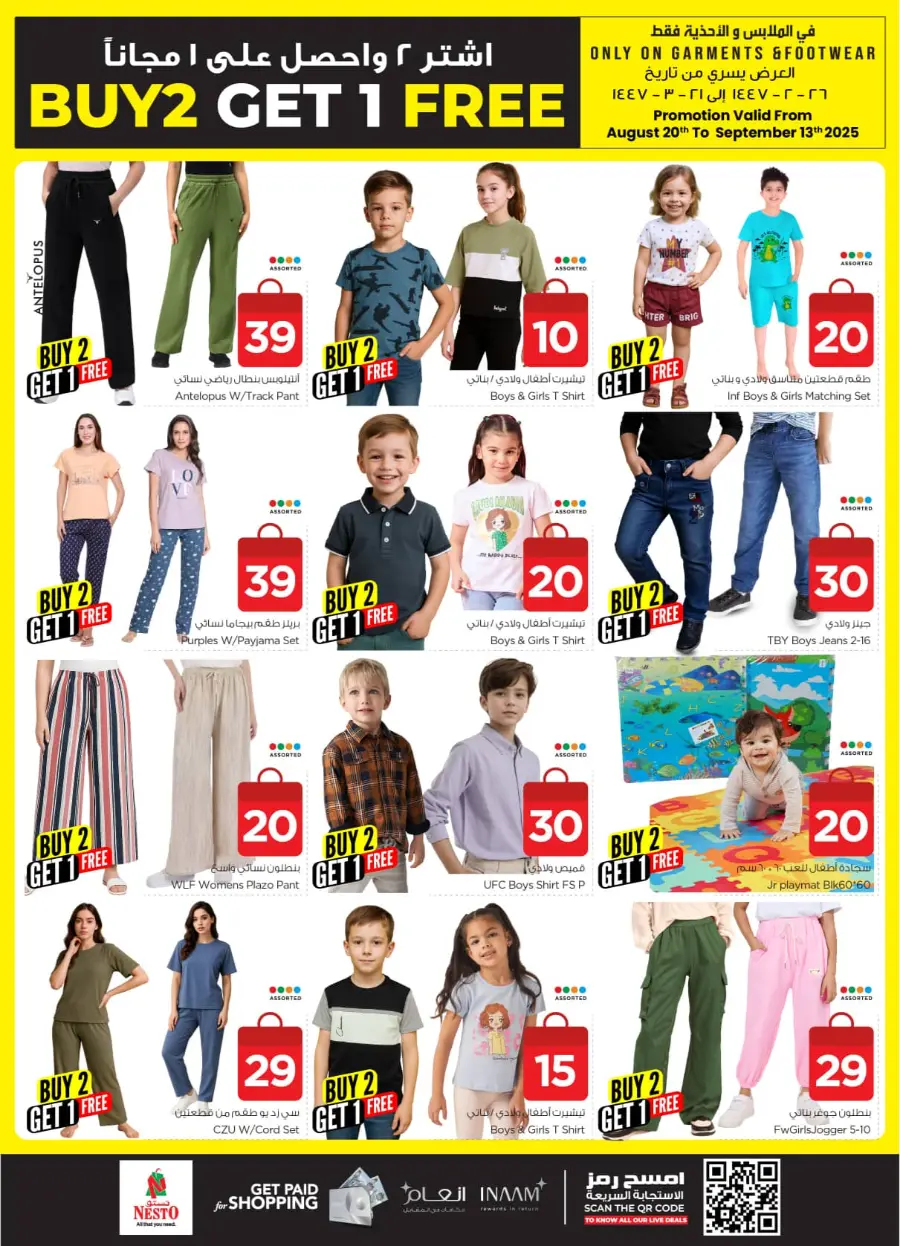 Shop Crazy Figures – Mega Deals Inside In Nesto Hypermarket Al-Kharj