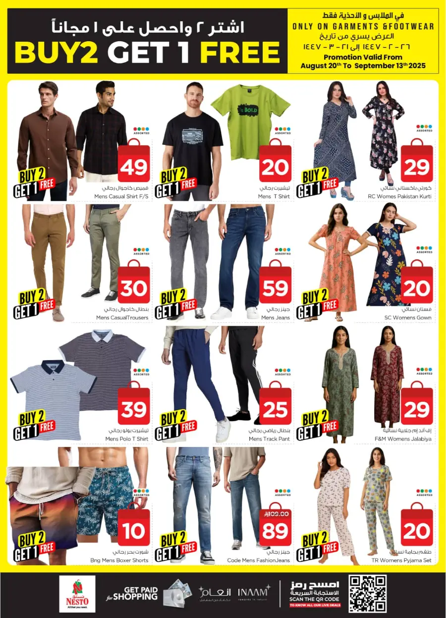 Shop Crazy Figures – Mega Deals Inside In Nesto Hypermarket Al-Kharj
