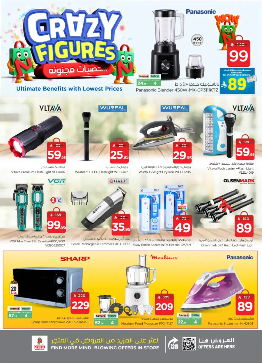 Shop Crazy Figures – Mega Deals Inside In Nesto Hypermarket Al-Kharj