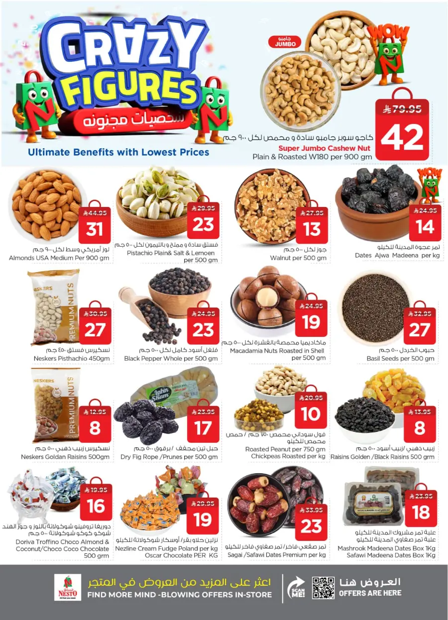 Shop Crazy Figures – Mega Deals Inside In Nesto Hypermarket Al-Kharj