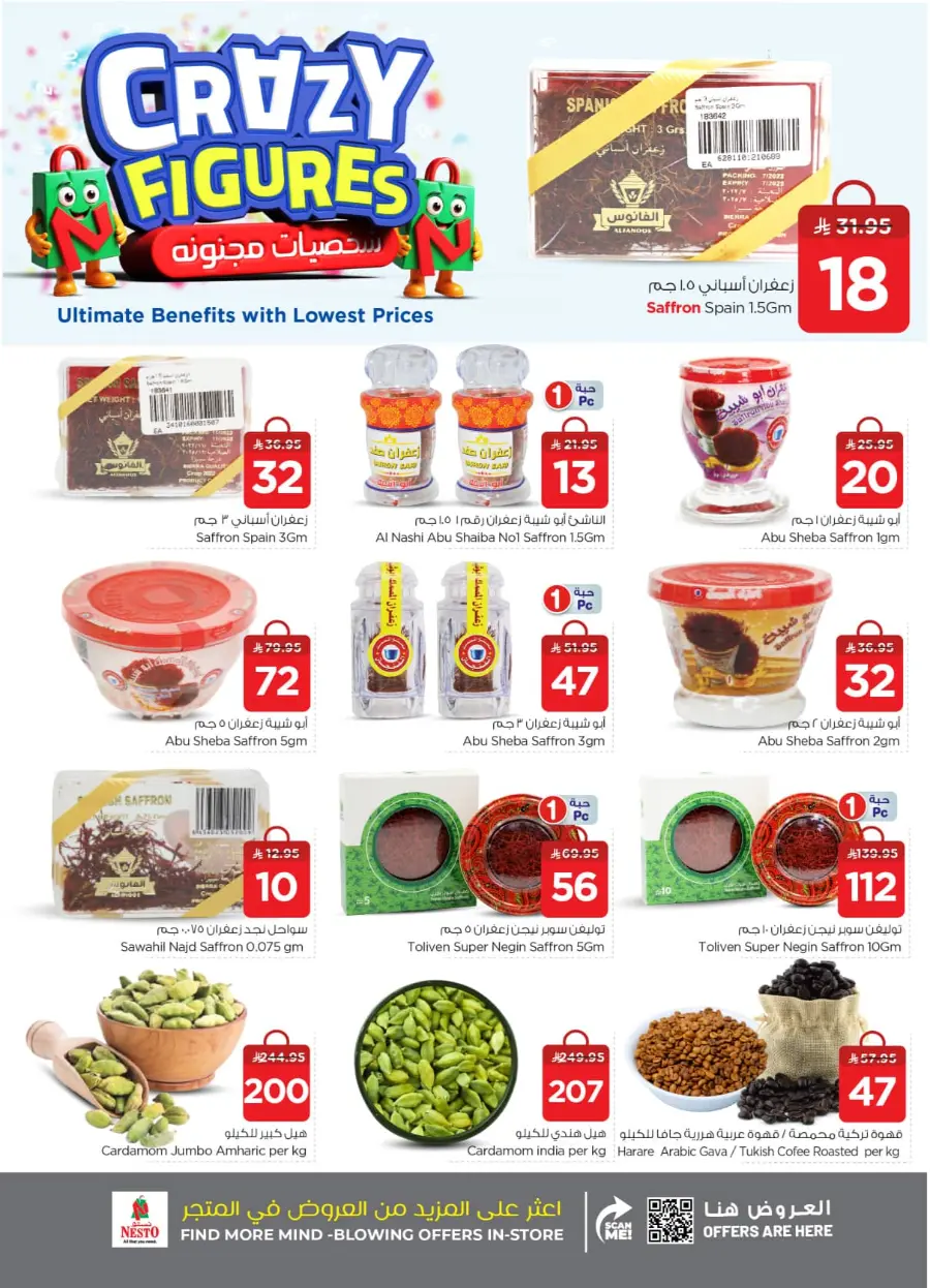 Shop Crazy Figures – Mega Deals Inside In Nesto Hypermarket Al-Kharj