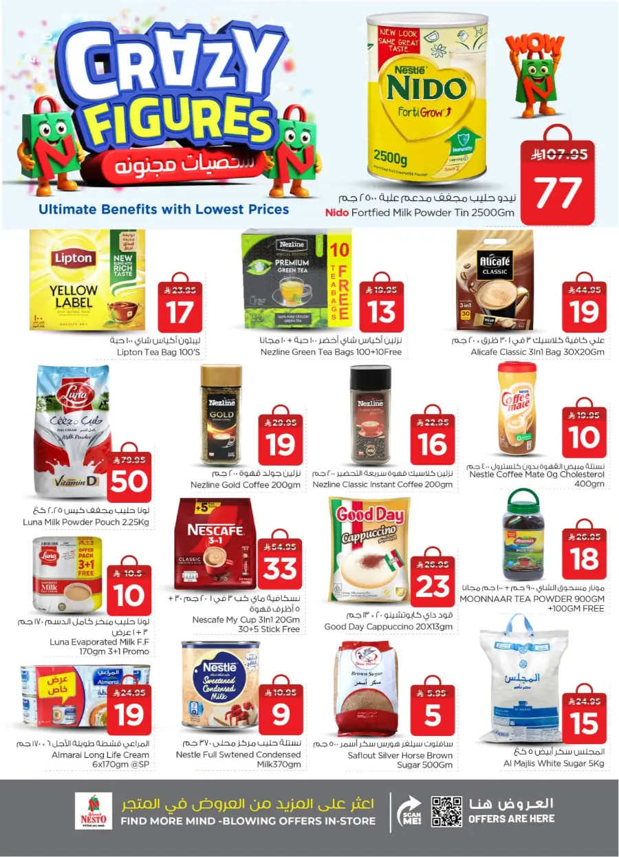 Shop Crazy Figures – Mega Deals Inside In Nesto Hypermarket Al-Kharj